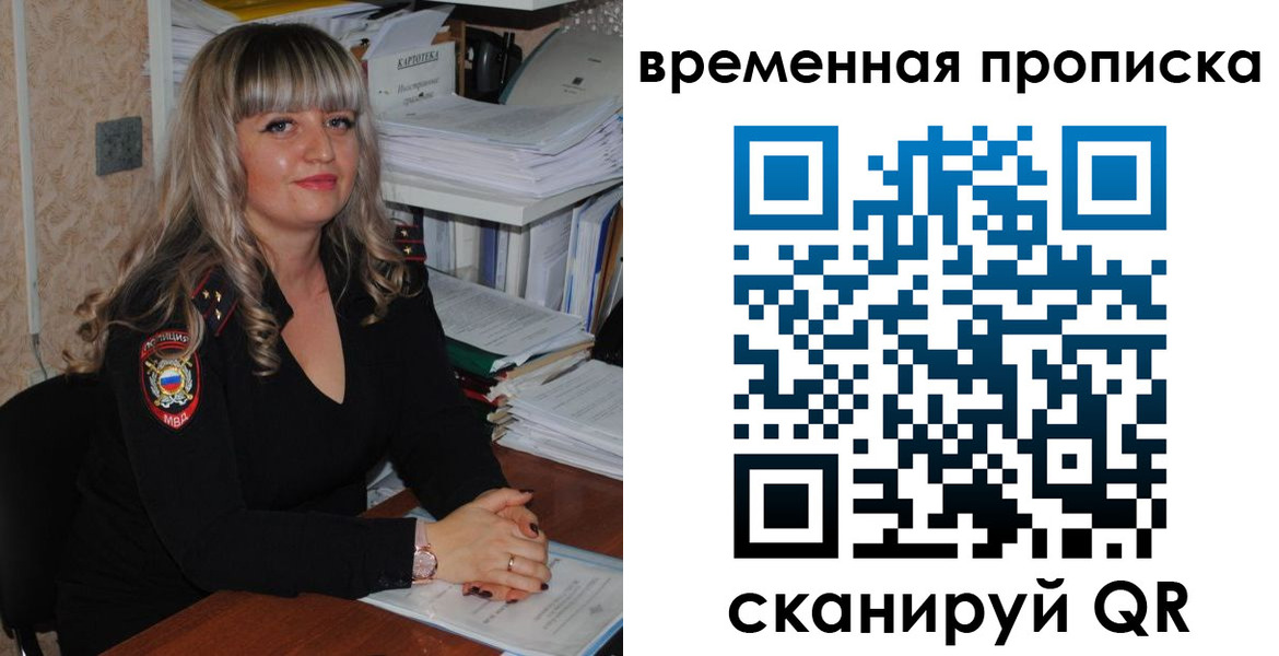 прописка иностранных граждан в Судогде
