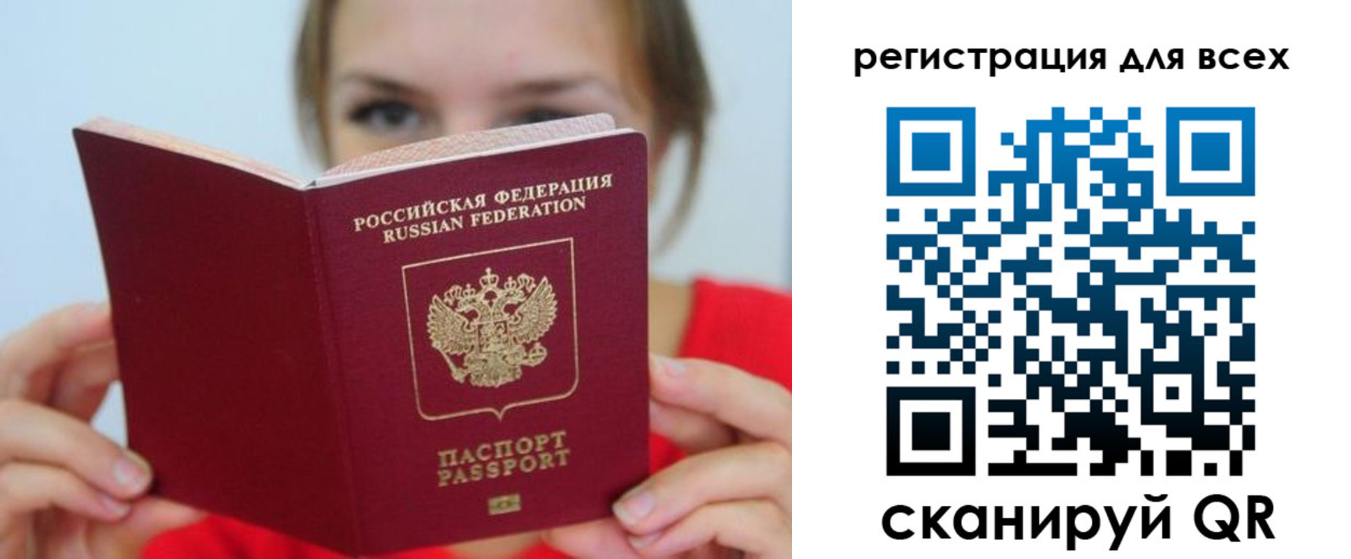 временная регистрация надежно в Судогде