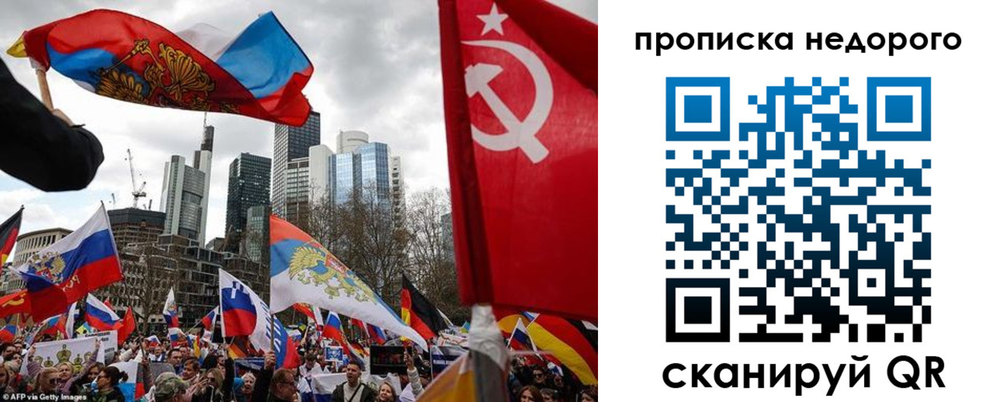 временная регистрация надежно в Судогде