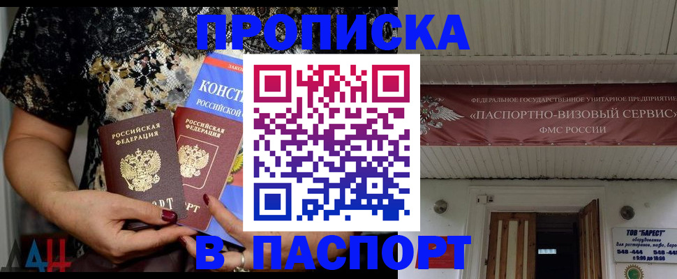 прописка поиск в Судогде