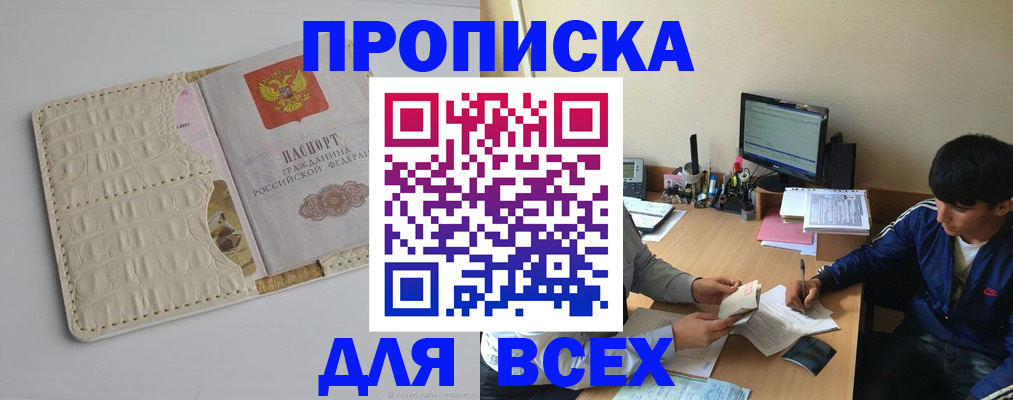 регистрация для школы в Судогде