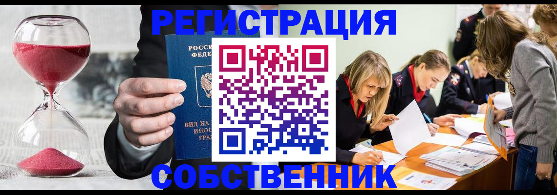 прописка для военкомата в Судогде