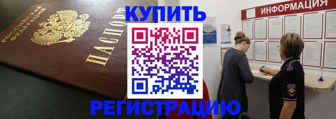 регистрация для дет. сада в Судогде