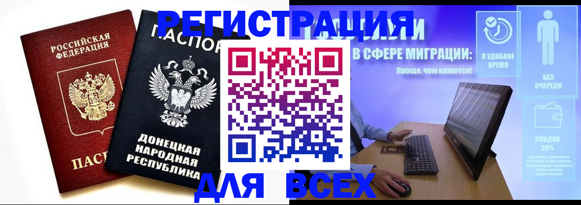 прописка для школы в Судогде