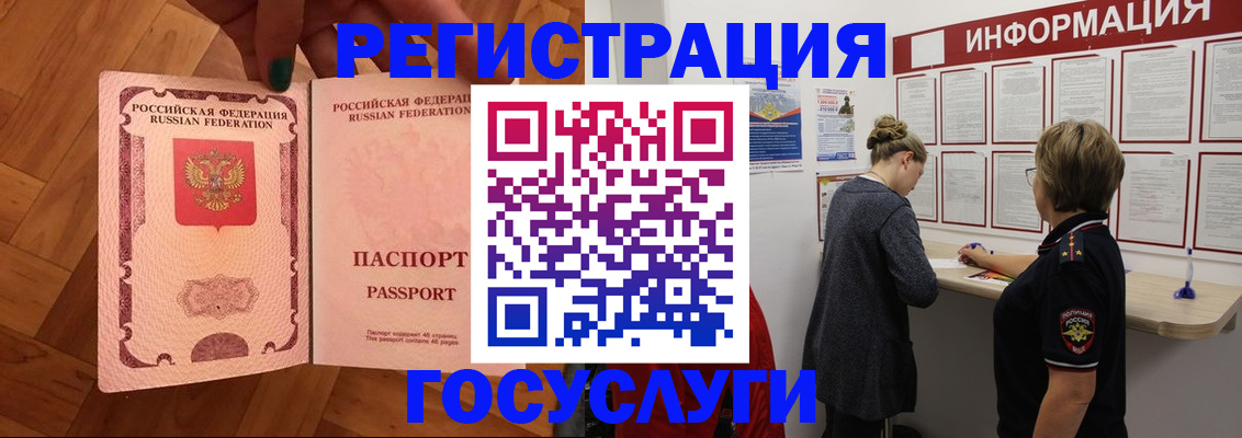 временная регистрация собственник в Судогде