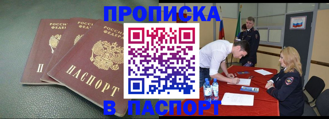 регистрация для школы в Судогде